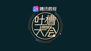 蘑菇视频 - 脱口秀